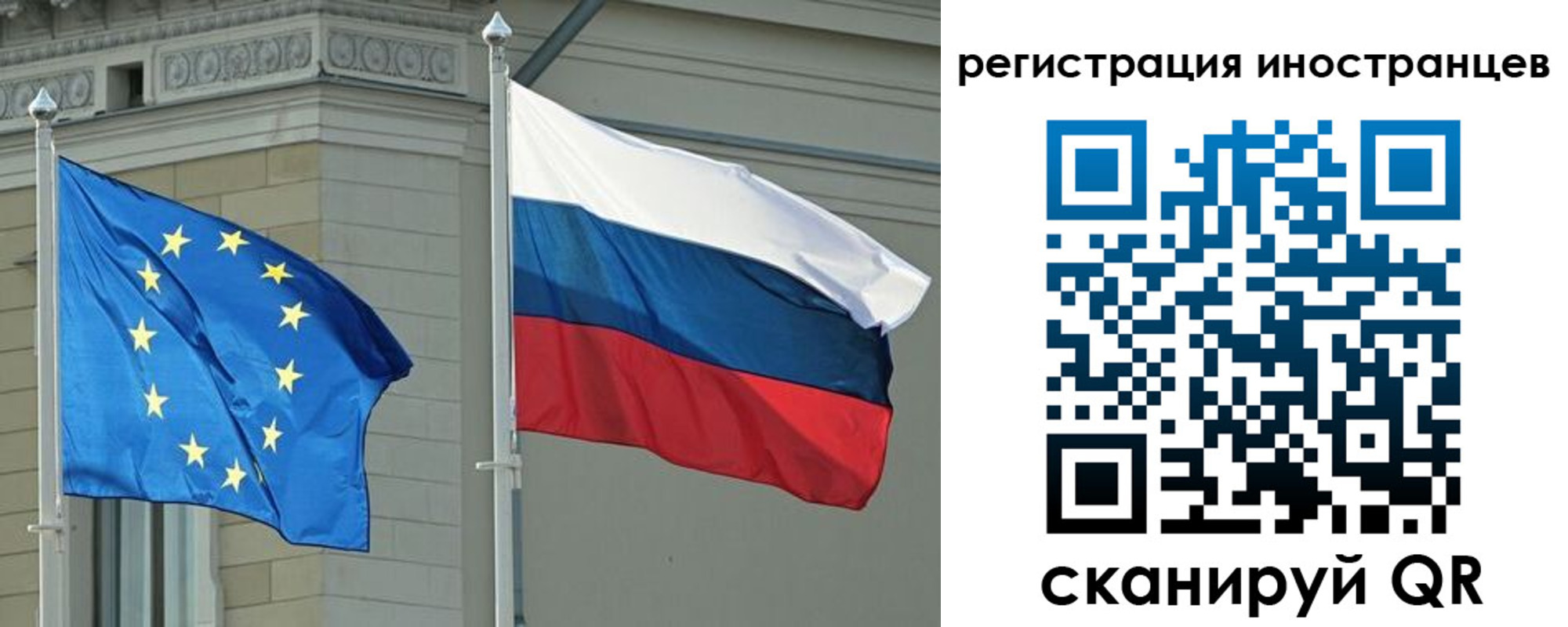 временная регистрация для всех в Кубинке
