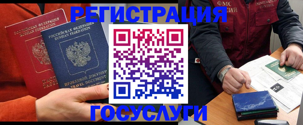 пропишу в квартире в Кубинке